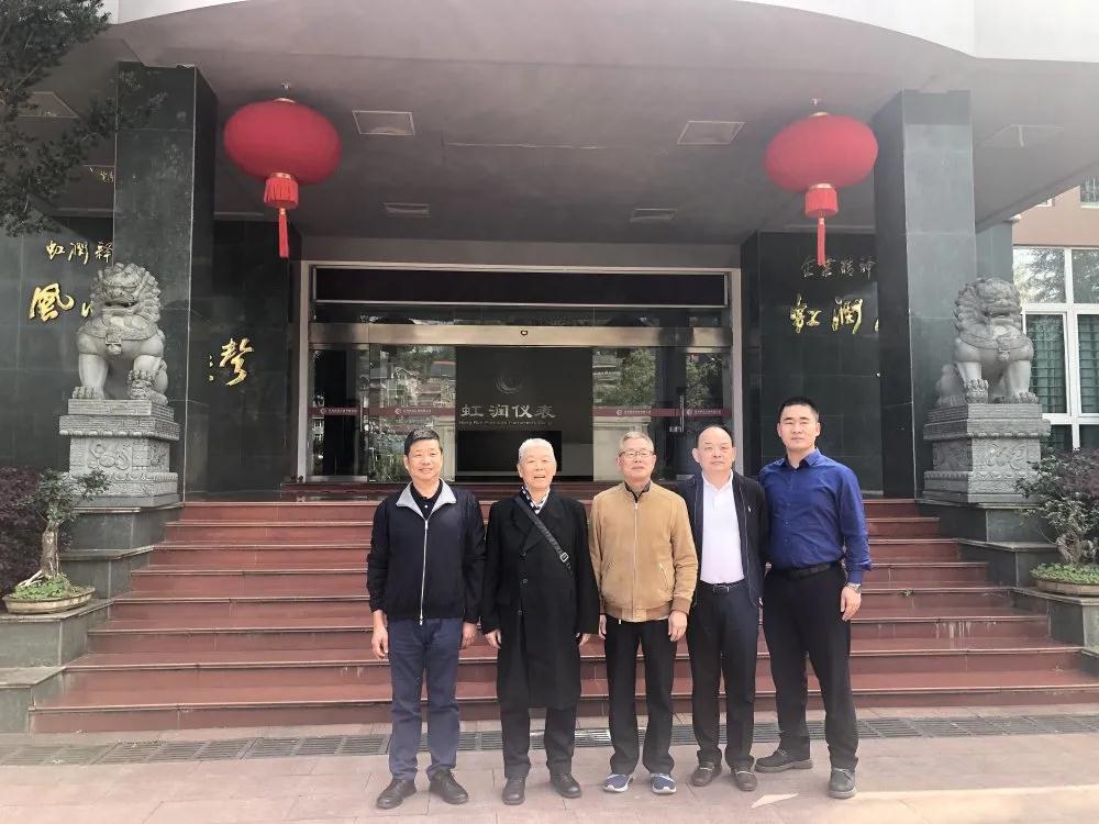 中國航天標準化研究院科技委員會原主任雷式松、中國航天標準化研究院院長助理馮鑫蒞臨虹潤公司考察指導