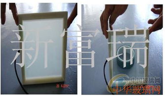 導電玻璃 透明與導電的完美結合