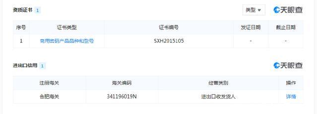 天農集團攜手宿州市高新建設投資公司，共謀計算機軟硬件及外圍設備制造新篇章