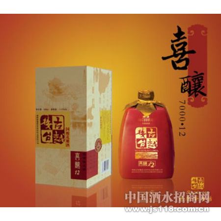 古越樓臺(tái)喜釀12 北方市場(chǎng)火熱招商，共譜酒類(lèi)經(jīng)營(yíng)新篇章